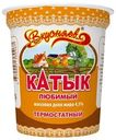 Катык любимый Вкусняев 4.5% БЗМЖ 350г