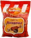 Конфеты карамель Рот Фронт Москвичка 250 г