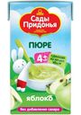 Пюре Сады Придонья из яблок с 4 месяцев, 125г
