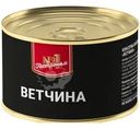 Ветчина Гастроном №1 325г