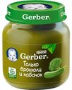 Пюре Gerber Брокколи и кабачок с 5 месяцев, 130 г