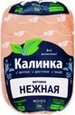 Ветчина КАЛИНКА Нежная, 500г