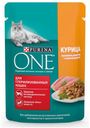 Корм для стерилизованных кошек Purina ONE с курицей и зеленой фасолью, 75 г