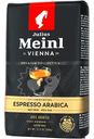 Кофе Julius Meinl Гранд Эспрессо жареный в зёрнах, 500г