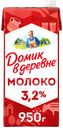 Молоко ультрапастеризованное ДОМИК В ДЕРЕВНЕ 3,2%, без змж, 950г