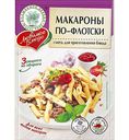 Смесь для приготовления блюда Макароны по-флотски Волшебное дерево Любимое блюдо на второе, 35 г