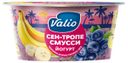Йогурт Valio Сен-Тропе смусси с черникой, бананом и семенами чиа 2,6%, 140 г