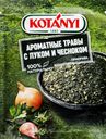 Приправа KOTANYI Ароматные травы с луком и чесноком, 20г