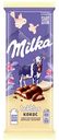 Шоколад молочный Milka Bubbles c кокосовой начинкой, 87 г