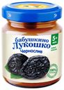 Пюре «Бабушкино Лукошко» Чернослив с 5 мес., 100 г