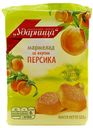 Мармелад Ударница со вкусом персика 325 г