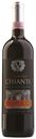 Вино Vespucci Chianti красное сухое 750 мл Италия