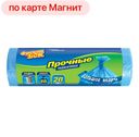 Пакеты для мусора ФРЕКЕН БОК, 60 л, 20 шт. в ассортименте
