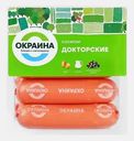 Сосиски Окраина Докторские 350г