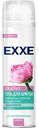 Гель для бритья женский Exxe Silk Effect для чувствительной кожи, 200мл