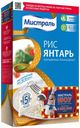 Рис Мистраль Янтарь длиннозерный пропаренный в варочных пакетиках 80 г х 5 шт