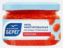 Икра лососевая Балтийский берег имитация 220г