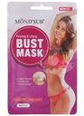 Маска для груди Mondsub с экстрактом персика и экстрактом папайи 2шт.