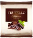 Конфеты Trufello, со вкусом шоколада, 180 г