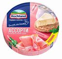 Сыр плавленый Hochland Ассорти Сливочный-с беконом 55%, 140 г
