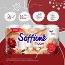 Туалетная бумага "Peony", Soffione, 3 слоя, 16 рулонов