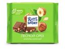 Шоколад Ritter Sport молочный лесной орех, 100г