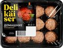 Фрикадельки Delikaiser Домашние свинина-говядина 360г