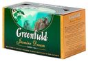 Чай зеленый Greenfield Jasmine Dream в пакетиках 2 г x 25 шт