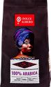 Кофе зерновой DOLCE ALBERO 100% Arabica, 1кг