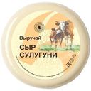 Сыр Выручай Сулугуни 45%