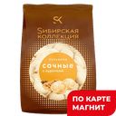 SИБИРСКАЯ КОЛЛЕКЦИЯ Пельм Сочные с курицей 700г фл/п(ЩМПК):8