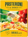 Макароны Pasteroni Фарфалле №170 из твёрдых сортов пшеницы, 400г