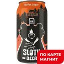 THEODORE SLOTH BEER Helles Lager Пиво св фильт 0,33л ж/б:24