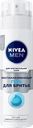 Гель для бритья NIVEA Men Восстанавливающий, для чувствительной кожи