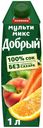 Сок «Добрый» Мульти-Микс, 1 л