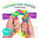 Игровой набор "Разноцветные тянучки", Play the Game, 6 шт., в ассортименте