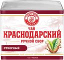Чай черный Краснодарский ГОСТ байховый ручной сбор Гост Чай м/у, 40 г