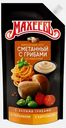 Соус Махеевъ Сметанный с грибами 200мл