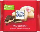 Шоколад темный RITTER SPORT с благородным марципаном, 100г