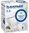 Фильтр-кувшин для очистки воды Барьер Аляска XS цвет: белый, 2,5 л