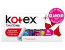 Тампоны «Super» Kotex, 16 шт
