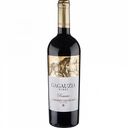Вино Gagauzia Reserve Cabernet Sauvignon красное сухое 13,5 % алк., Молдова, 0,75 л