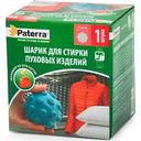 Шарик для стирки пуховых изделий Paterra, 12 см