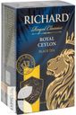 Чай RICHARD Королевский Цейлон листовой черный 90г