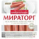 Сосиски Мираторг Оригинальные охлажденные 350г