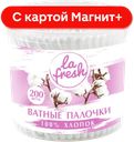 LA FRESH Ватные палочки 200шт пл/ст(Коттон Клаб):24