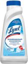 Ополаскиватель для белья Lysol Свежесть белья дезинфицирующий, 450мл