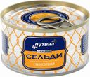 Икра сельди Путина пробойная соленая 130 г