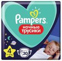 Подгузники-трусики Pampers Pants ночные универсальные 4 (9-15 кг) 30 шт