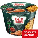 Лапша БИГ ЛАНЧ, с тушеной курицей, 90г